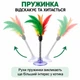 Интерактивная игрушка-дразнилка для котов на присоске с пружинкой 13 см, перьями и колокольчиком - изображение 6