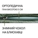 Топер матрац туристичний в укриття або в намет 180×60×5 см хакі польовий Матрац-топер каремат з водостійким покриттям - зображення 5