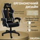 Геймерское кресло DEXON ONYX G-062 из велюра, Dark Grey - изображение 3