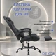 Геймерское кресло DEXON EVI RD-6072 с подставкой для ног, из экокожи, металлическая крестовина, Черный - изображение 9