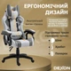 Геймерское кресло DEXON VECTOR G-053 экокожа+ткань, Серый-Темно-серый - изображение 5