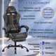 Геймерское кресло DEXON ORVEX RD-6072 с подставкой для ног, из льняной ткани, металлическая крестовина, Темно-серый - изображение 7