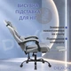 Геймерское кресло DEXON ORVEX RD-6072 с подставкой для ног, из льняной ткани, металлическая крестовина, Серый - изображение 8