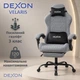 Геймерское кресло DEXON VELARIS RD-6072 с подставкой для ног, из льняной ткани + мягкие подушки из велюра, металлическая крестовина, Серый - изображение 6