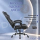 Геймерское кресло DEXON ORVEX RD-6072 с подставкой для ног, из льняной ткани, металлическая крестовина, Темно-серый - изображение 9