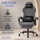 Геймерское кресло DEXON VELARIS RD-6072 с подставкой для ног, из льняной ткани + мягкие подушки из велюра, металлическая крестовина, Темно-серый - изображение 6
