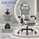 Геймерское кресло DEXON EVI RD-6072 с подставкой для ног, из экокожи, металлическая крестовина, Серый - изображение 2