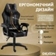 Геймерское кресло DEXON VECTOR G-060 велюр+экокожа, Черный-Черный - изображение 5