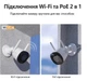 Камера відеоспостереження вулична водостійка IMOU Bullet 2С 5MP IP67 для дому з трансляцією на телефон wi-fi ip та записом на карту памʼяті, датчиком руху та нічним баченням - зображення 5