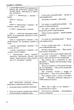Англійська мова. Комплексна підготовка до ЗНО/НМТ 2027 - изображение 7