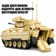 Конструктор БМП M2 Bradley 12GO 96007 на 1862 детали - изображение 2