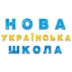 Набір для оформлення класу НУШ Нова українська школа 13105172, 19 елементів - зображення 2