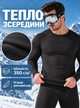 Термобелье мужское зимнее термокостюм на флисе для мужчин спортивный термокомплект бафф флисовый зимний термокофта термоштаны теплая термоодежда вторая кожа для экстремальных морозов зимы спорта активного отдыха Kifa WarmFlow черный XL 74130 - изображение 2