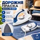 Дорожня праска Sokany SK-6047 - зображення 1