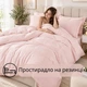 Комплект постельного белья двуспальный KOLOCO 100% хлопок (39944) Розовый - изображение 4