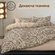 Постельное белье Евро KOLOCO "Animal Print" фланель (42857) - изображение 4