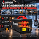 Автономный дизельный обогреватель DRIVOR 9 кВт воздушный обогреватель 12 24 В вебасто 20–50 м2 автономка для авто с пультом ДУ дизельная печь 0,11–0,35 л ч с 4 выходами теплого воздуха для гаража мастерской помещений - изображение 4