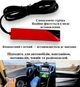 Прихована активна автомобільна радіоантена "ANTUV-HIDE AWAY" AM/FM/УКХ (12V / 24V) - зображення 2