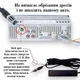 Прихована активна автомобільна радіоантена "ANTUV-HIDE AWAY" AM/FM/УКХ (12V / 24V) - зображення 5