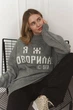 Свитер из мохера 42-52 серый - изображение 3