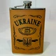 Фляга з нержавіючої сталі (256мл / 9oz.) UKRAINE WKL-021 - зображення 1