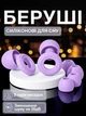Беруші для сну плавання в берушах від хропіння берушки силіконові багаторазові з високим шумозаглушенням затички для авіаперельотів анатомічні водонепроникні вкладиші заглушки пробки в вуха одношарові з насадками Бузкові 56_7_0_3B - зображення 1