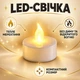Безполум'яна свічка на батарейках - зображення 3
