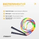Бисерная скакалка EF-2820-MD, FreeRope, мультиколор 2,7 м - изображение 3