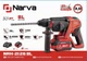 Акумуляторний перфоратор NARVA NRH-2126 BL (18-1-2003) - изображение 2