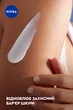 Крем універсальний NIVEA "Відновлення та догляд" для сухої та дуже сухої шкіри, з провітаміном B5 та ніацинамідом, 400 мл (9005800380544/4006000038896) - зображення 8