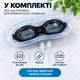 Окуляри для плавання підліткові Grilong з берушами у футлярі, чорні J8220-2 - зображення 6