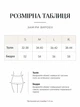 Жіночі утеплені джоггери з трикотажу пеньє на флісі ISSA PLUS M Коричневий (issa1536152) - изображение 5