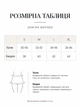 Жіночі велюрові брюки палаццо широкого крою ISSA PLUS M Темно-коричневий (issa1542103) - изображение 5