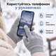 Перчатки зимние сенсорные с начесом, теплые вязаные перчатки для сенсорного экрана, унисекс серый KT9002704 - изображение 2