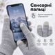 Перчатки зимние сенсорные с начесом, теплые вязаные перчатки для сенсорного экрана, унисекс серый KT9002704 - изображение 4