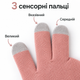 Перчатки зимние сенсорные с начесом, теплые вязаные перчатки для сенсорного экрана, унисекс розовый KT9002709 - изображение 3