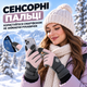 Женские универсальные зимние горнолыжные перчатки Solve с сенсором — водонепроницаемые, ветрозащитные,черные с розовым KT9003504 - изображение 5
