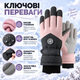 Женские универсальные зимние горнолыжные перчатки Solve с сенсором — водонепроницаемые, ветрозащитные,черные с розовым KT9003504 - изображение 6