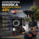 Акумуляторна мийка високого тиску LEO TOOLS LE120-B 48V з 2 акумуляторами 5Ah - зображення 1