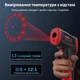 Безконтактний інфрачервоний термометр пірометр кольоровий дисплей, -50-600°C, 12:1, EMS=0,1-1 WINTACT WT327B - изображение 2