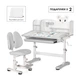 Комплект мебели Mealux BD-29 Panda XL стол + стульчик + полка Grey (BD-29 G) - изображение 3