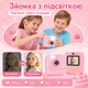Дитяча цифрова камера PoddyPony з миттєвим друком, 1080P, 16× зумом та селфі-камерою - зображення 5