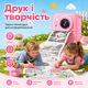 Дитяча цифрова камера PoddyPony з миттєвим друком, 1080P, 16× зумом та селфі-камерою - зображення 7