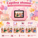 Дитяча камера миттєвого друку з двома об’єктивами, IPS-екраном 2,4″, відео 1080P, селфі та фоторамками - зображення 2