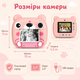 Дитяча камера миттєвого друку «Ведмедик» з IPS-екраном 2,4″, відео 1080P, селфі-дзеркалом, акумулятором 1000 мА·год і DIY-набором - зображення 3