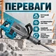 Отбойный молоток Makita HM1307CB 1700 Вт 45 Дж сетевой в кейсе с набором зубил - изображение 2