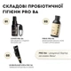 Спрей для рук та тіла дезінфекція поверхонь універсальний інноваційний дезінфікуючий засіб ProBa з пробіотиками алюмінієвий флакон із карабіном 55 мл - зображення 6