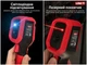 Тепловизор профессиональный UNI-T UTi120S+, термокамера, инфракрасная камера для аудита отопления, электроники, автосервиса - изображение 3