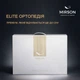 Подушка ортопедична №7001 Elite Noble stripe Royal Pearl WOMEN 59*43*10 см 590*430*100 Classic - зображення 2