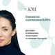 Антивозрастная сыворотка с ретиналем 0.05%, витамином С и ниацинамидом Jole Retinal 0.05% 30 мл - изображение 2